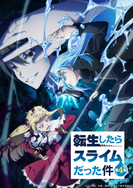 Tensei shitara Slime Datta Ken 4th Season