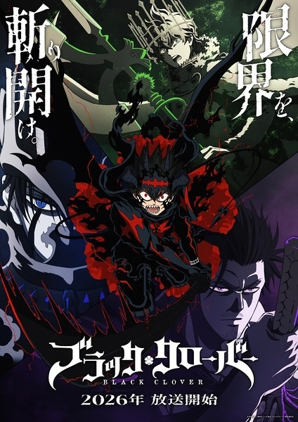 Black Clover 2nd Season