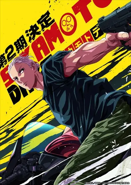 Sakamoto Days 2nd Season