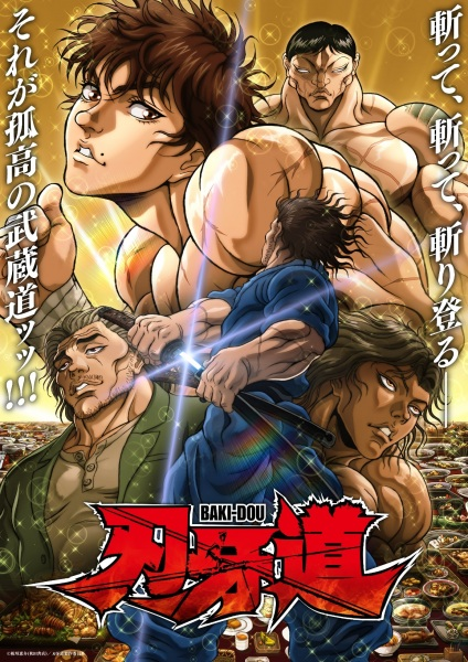 Baki-dou Part 2