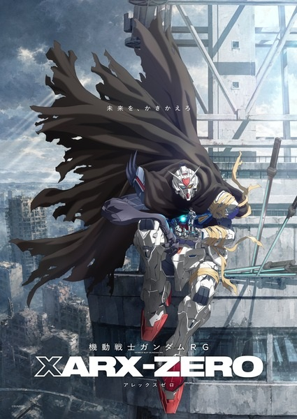 Kidou Senshi Gundam RG: XARX-ZERO