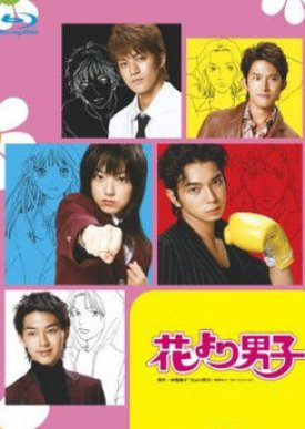 Boys over Flowers (2005)