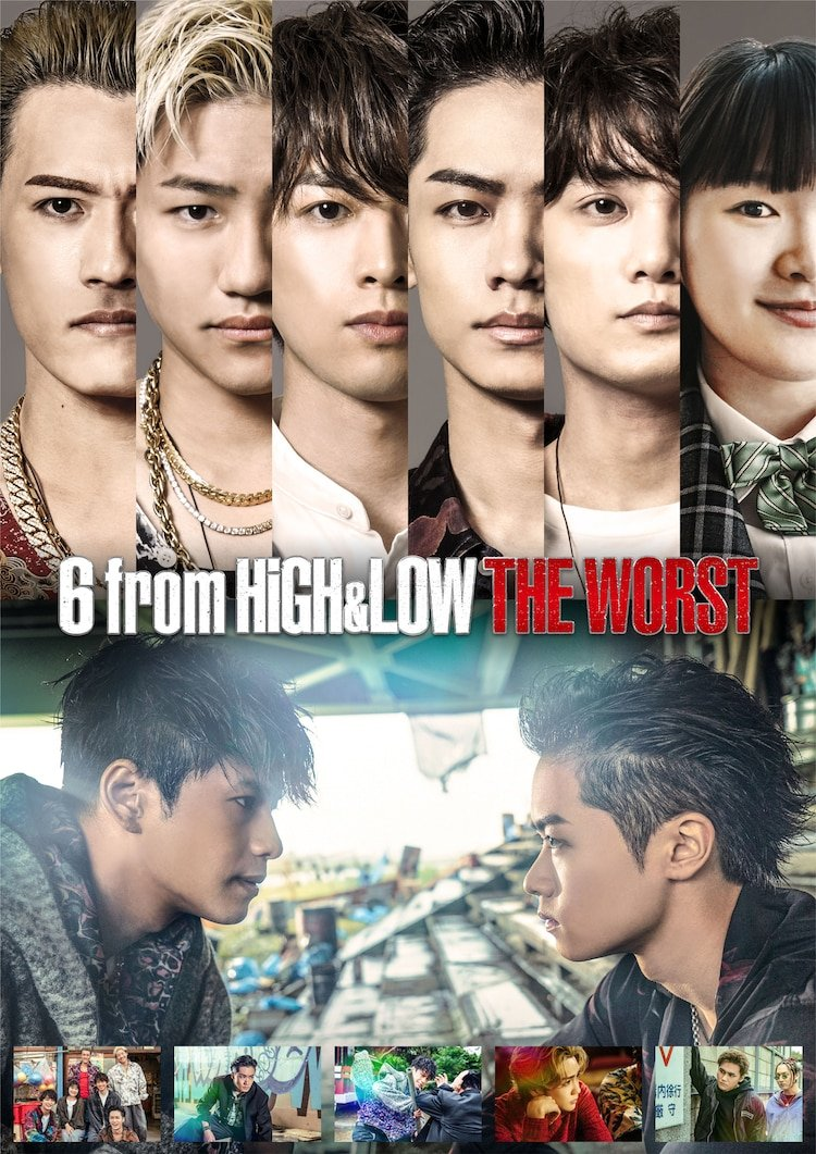 6 from High&Low the Worst (2020)
