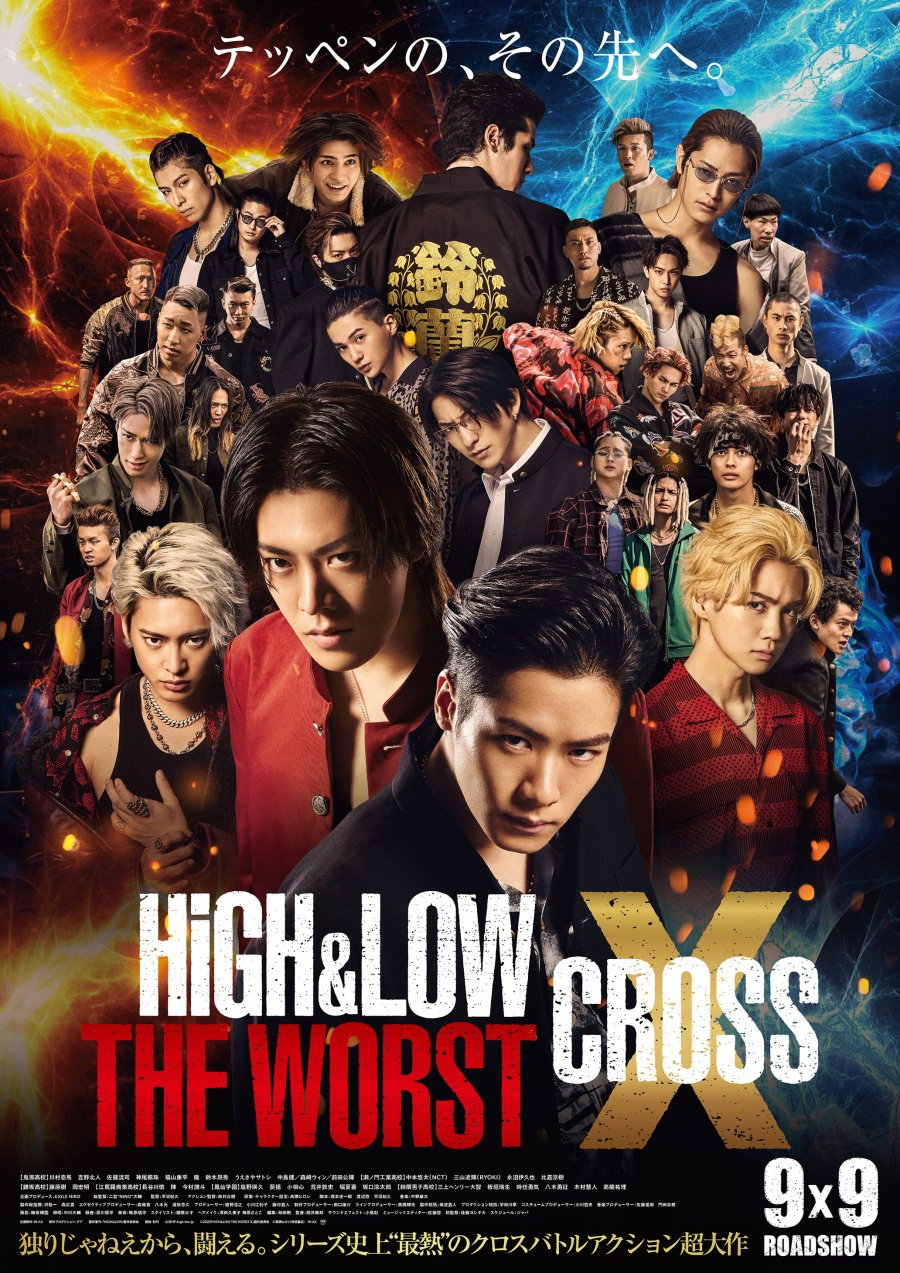 High&Low: The Worst X (2022)