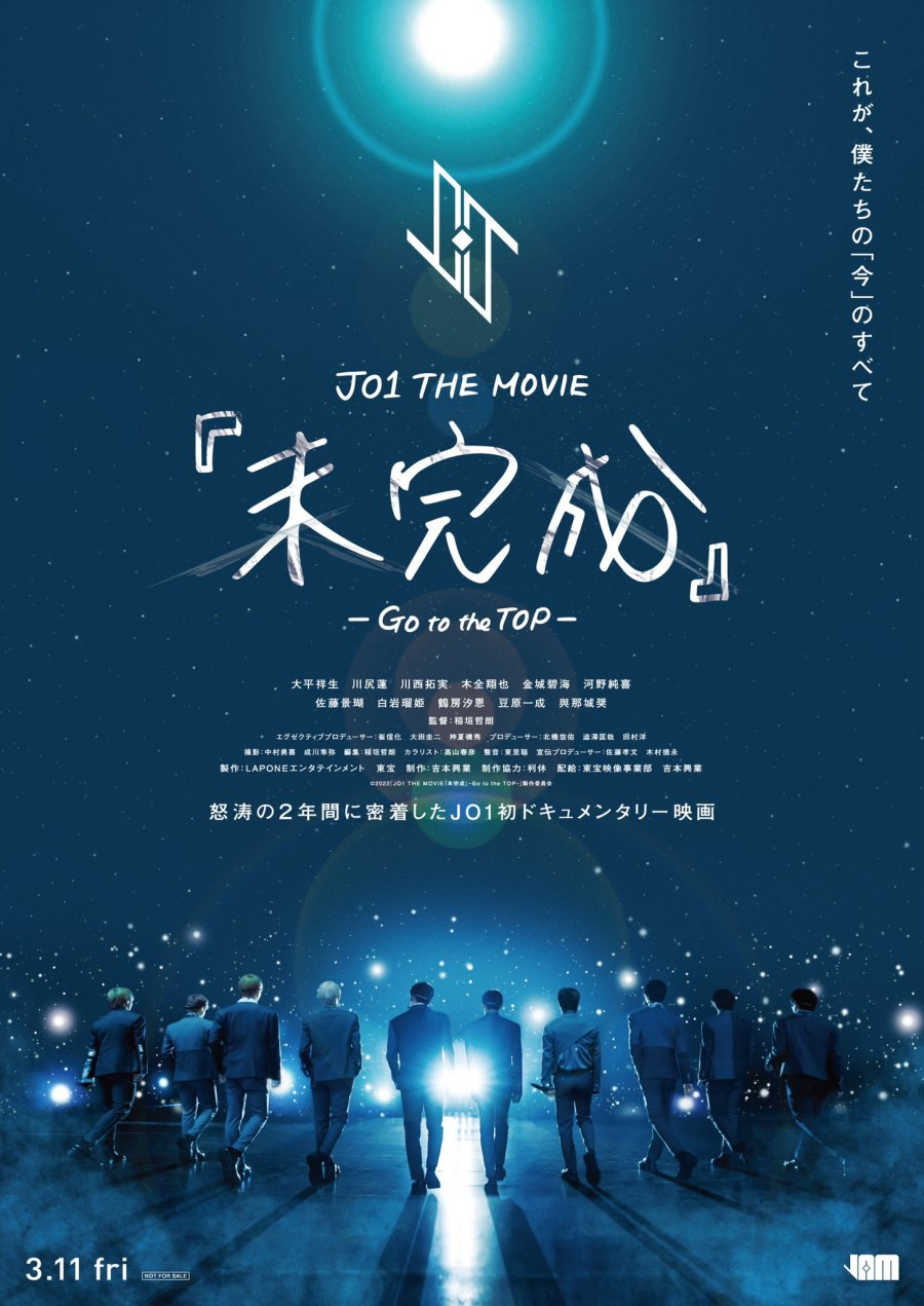 JO1 the Movie: Unfinished - Go to the Top