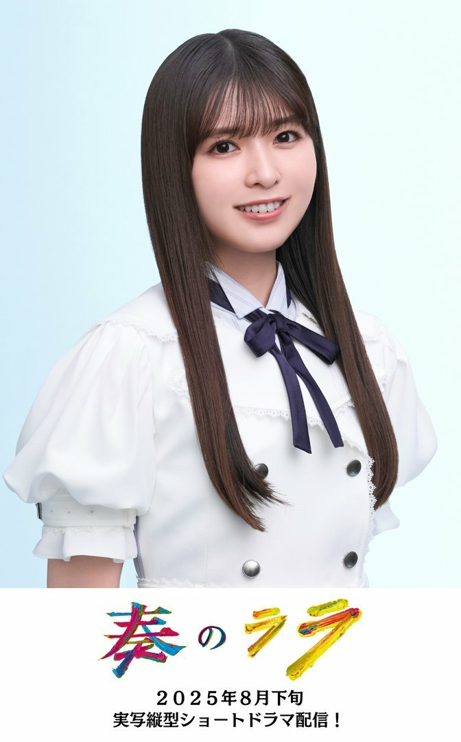 Kanade no Lala (2025)