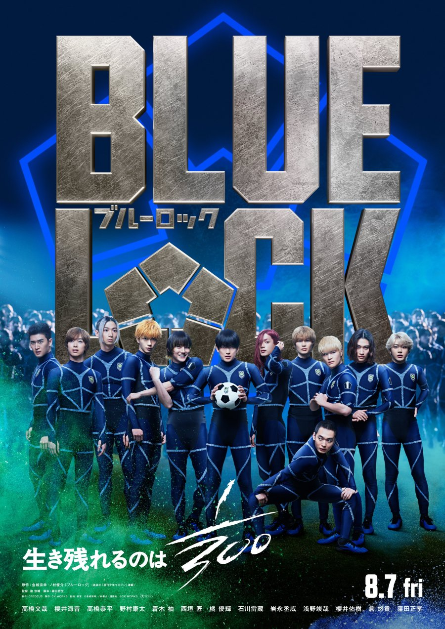 Blue Lock (2026)