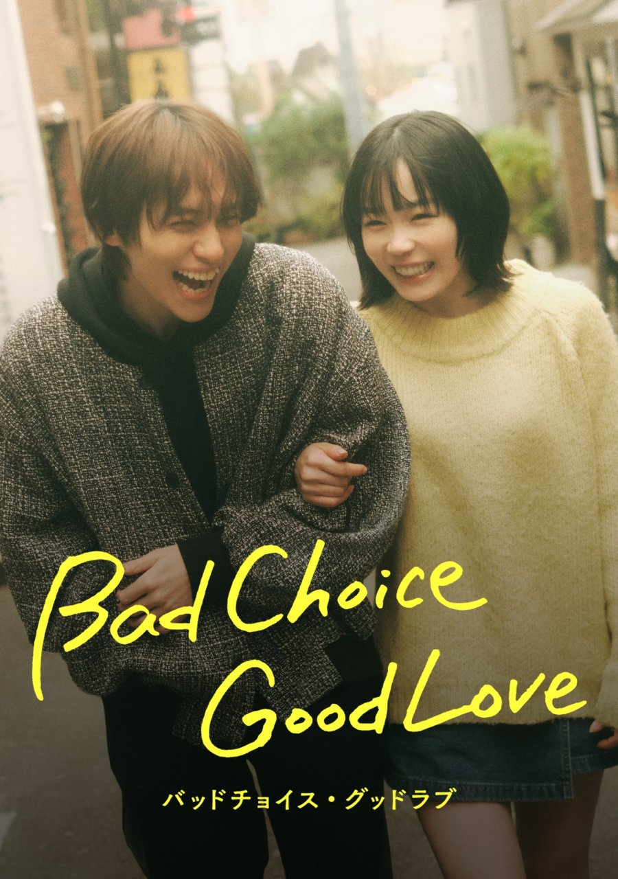 Bad Choice Good Love (2026)