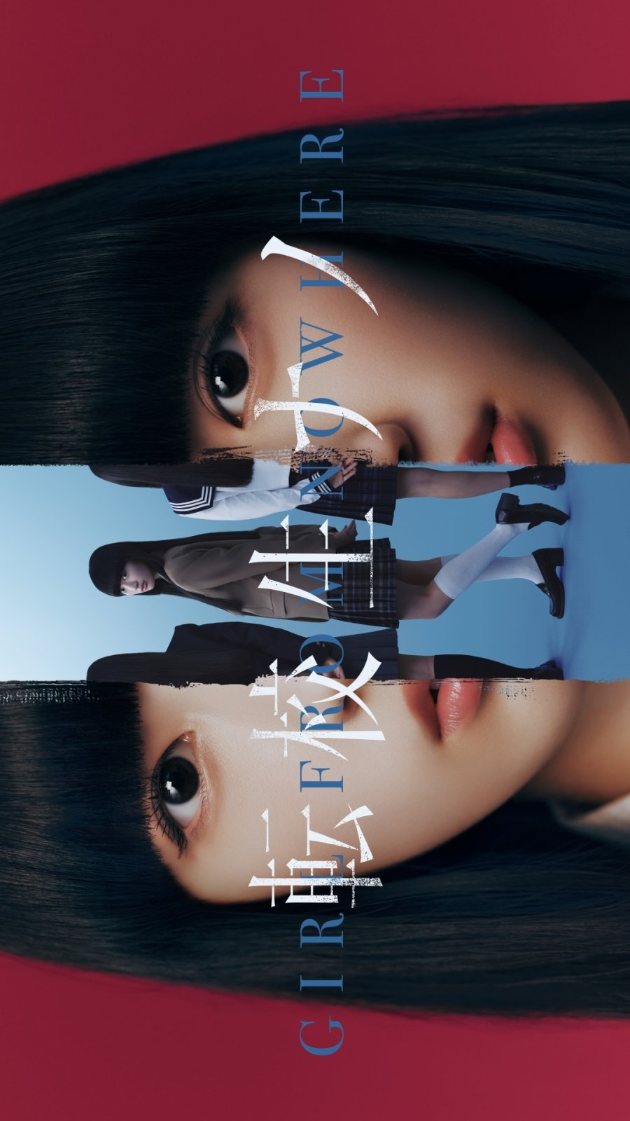 Tenkosei Nano (2026)