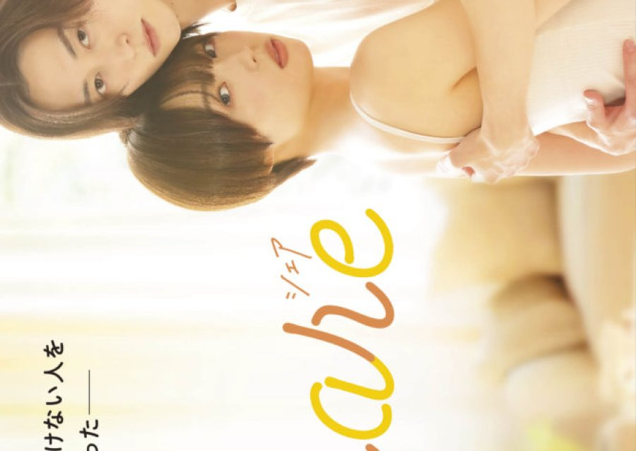 share (2026)