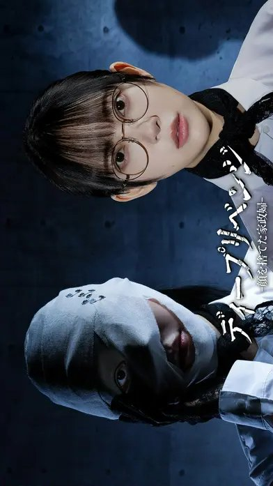 Deep Revenge (2026)