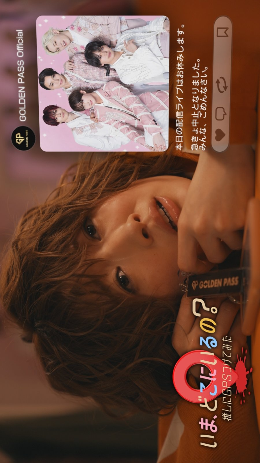 Ima, Doko ni Iru no? Oshi ni GPS Tsukete Mita (2026)