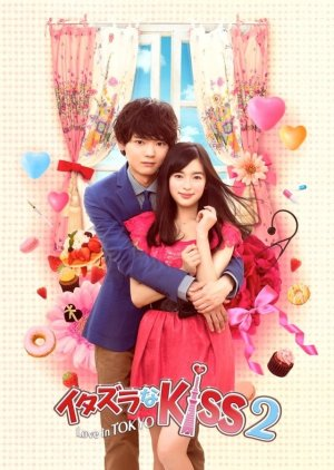 Mischievous Kiss: Love in Tokyo Season 2 (2014)
